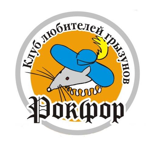 Р›ogotip_kluba_Р okfor.jpg Р›ogotip_kluba_Р okfor.jpg