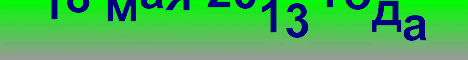 0R7HC.gif 0R7HC.gif
