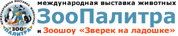 logo_zoopalitra.png